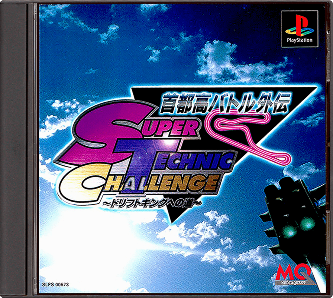 Shutokou Battle Gaiden: Super Technic Challenge box art for Playstation